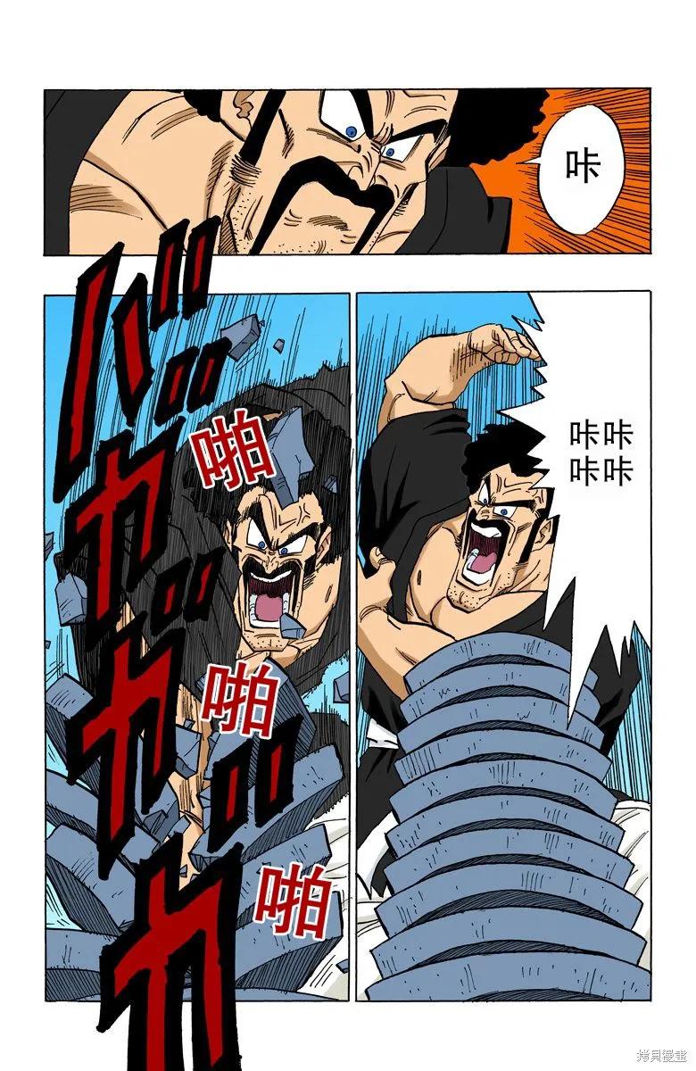 第131页