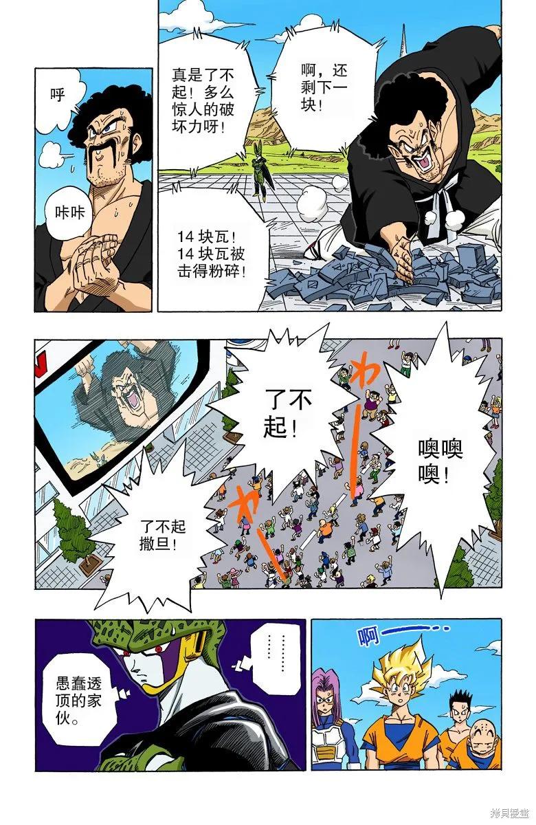 第132页