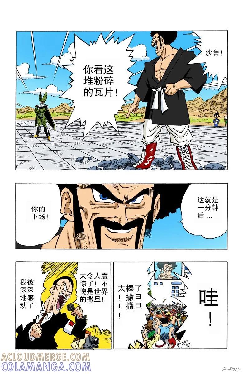 第133页