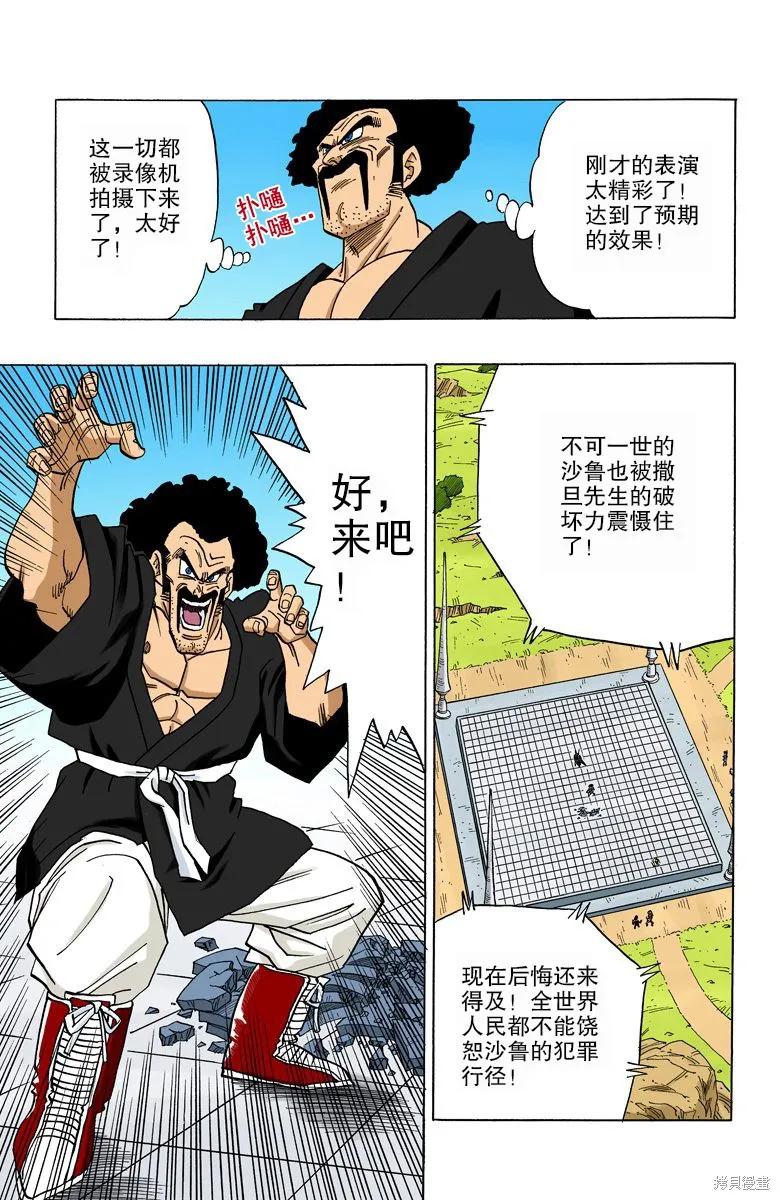 第134页