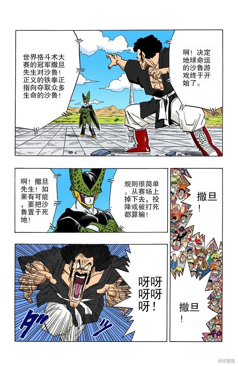 第135页