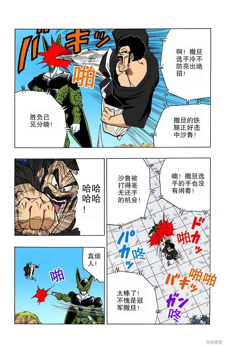 第136页