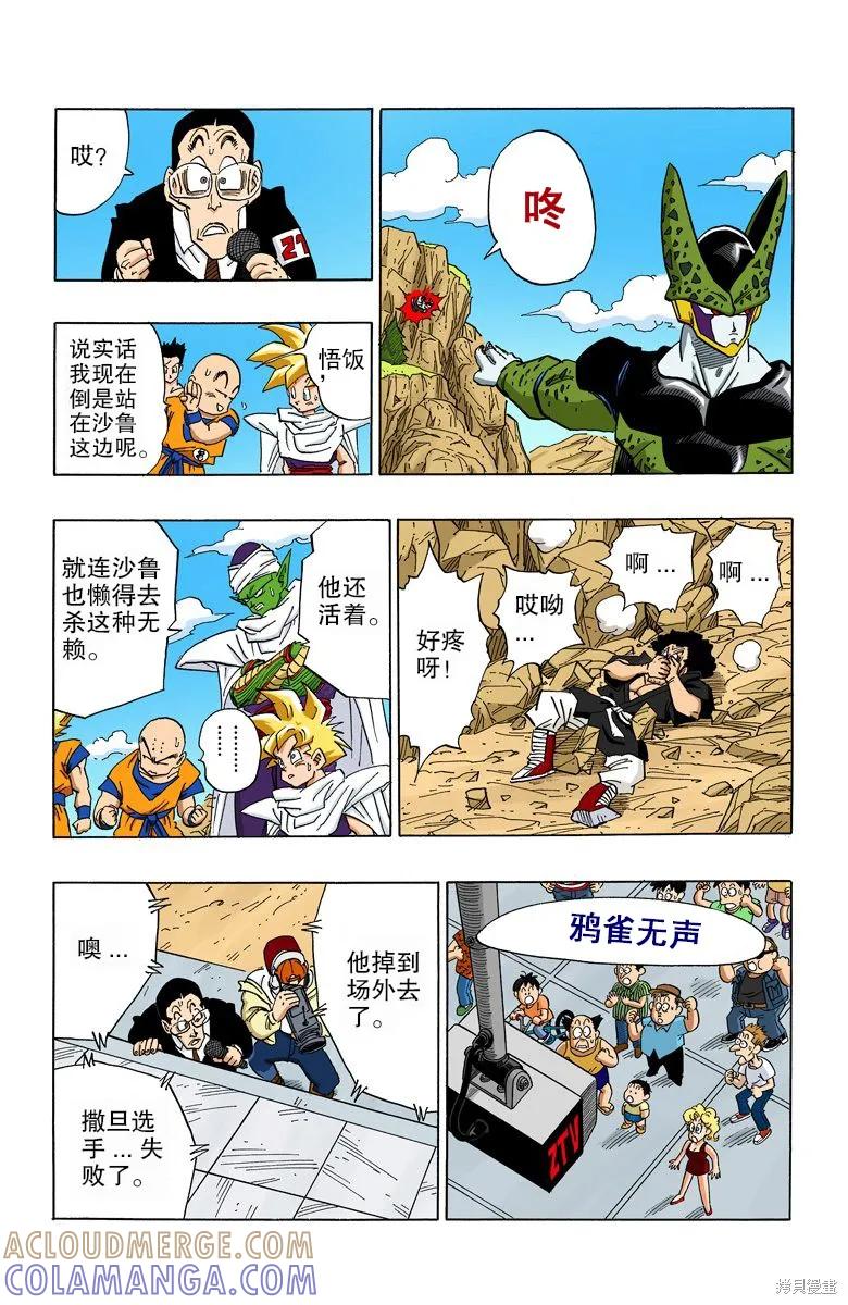 第137页