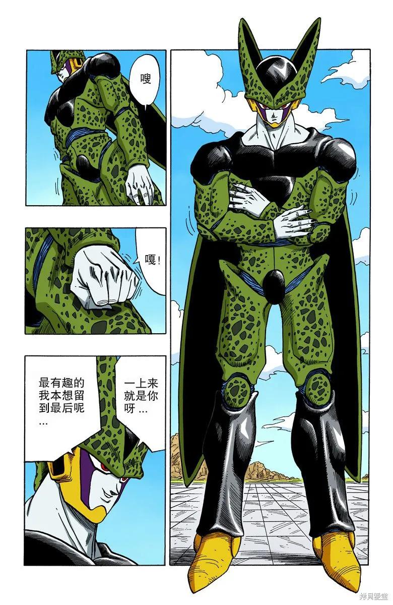第142页