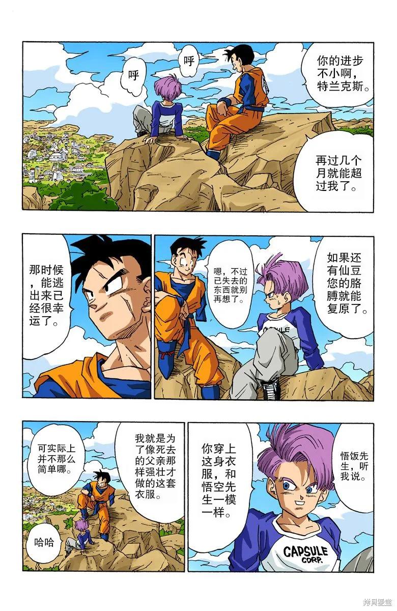 第156页