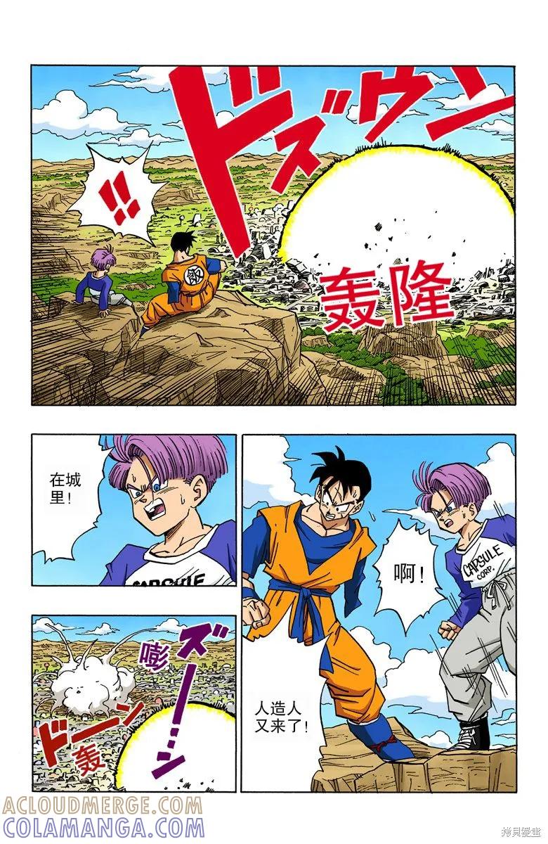 第157页