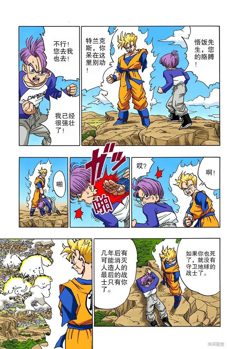 第159页