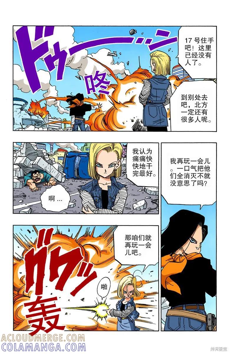 第161页