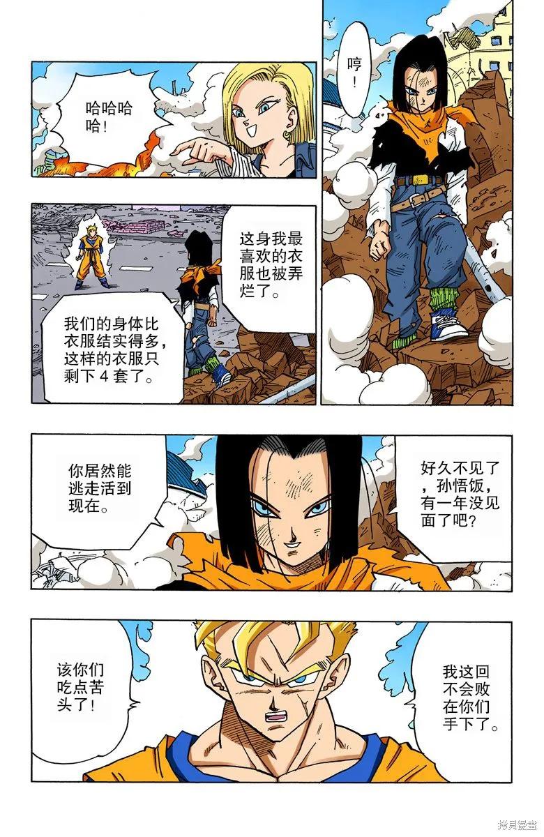 第163页