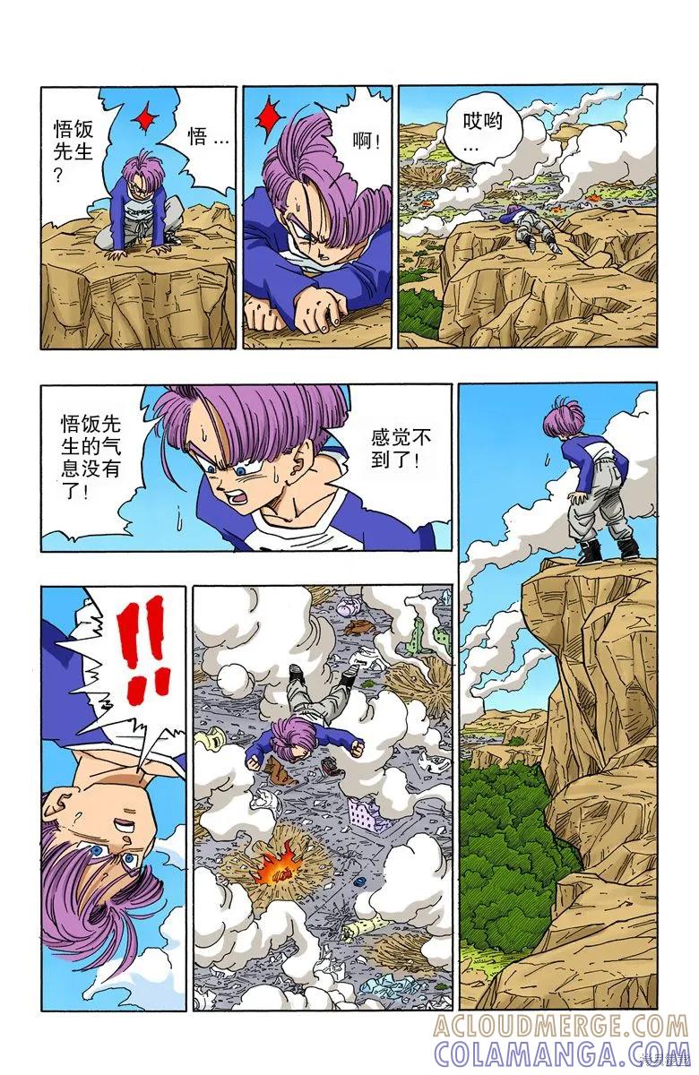 第165页