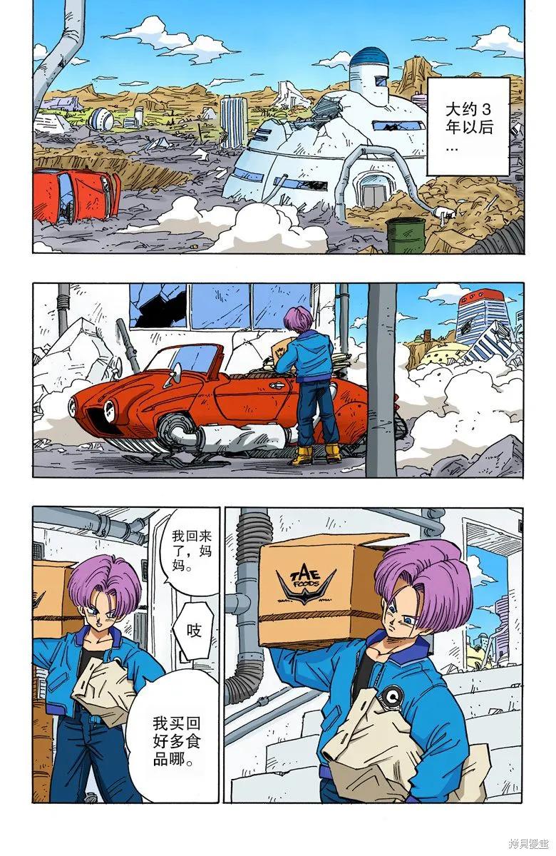 第167页