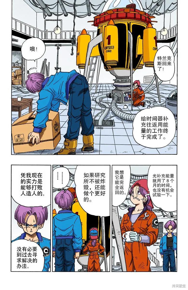 第168页