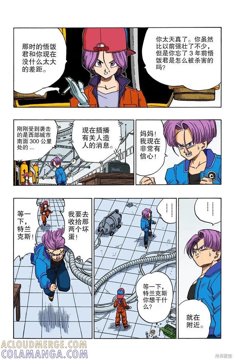 第169页