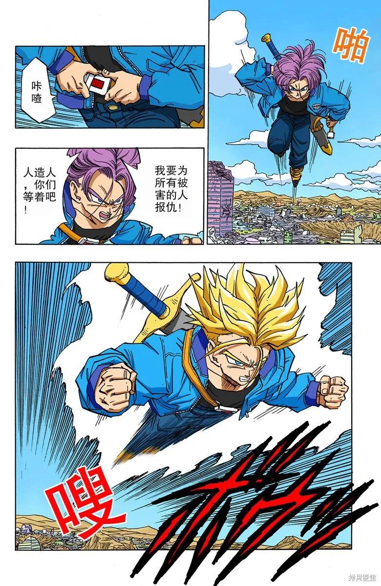 第170页