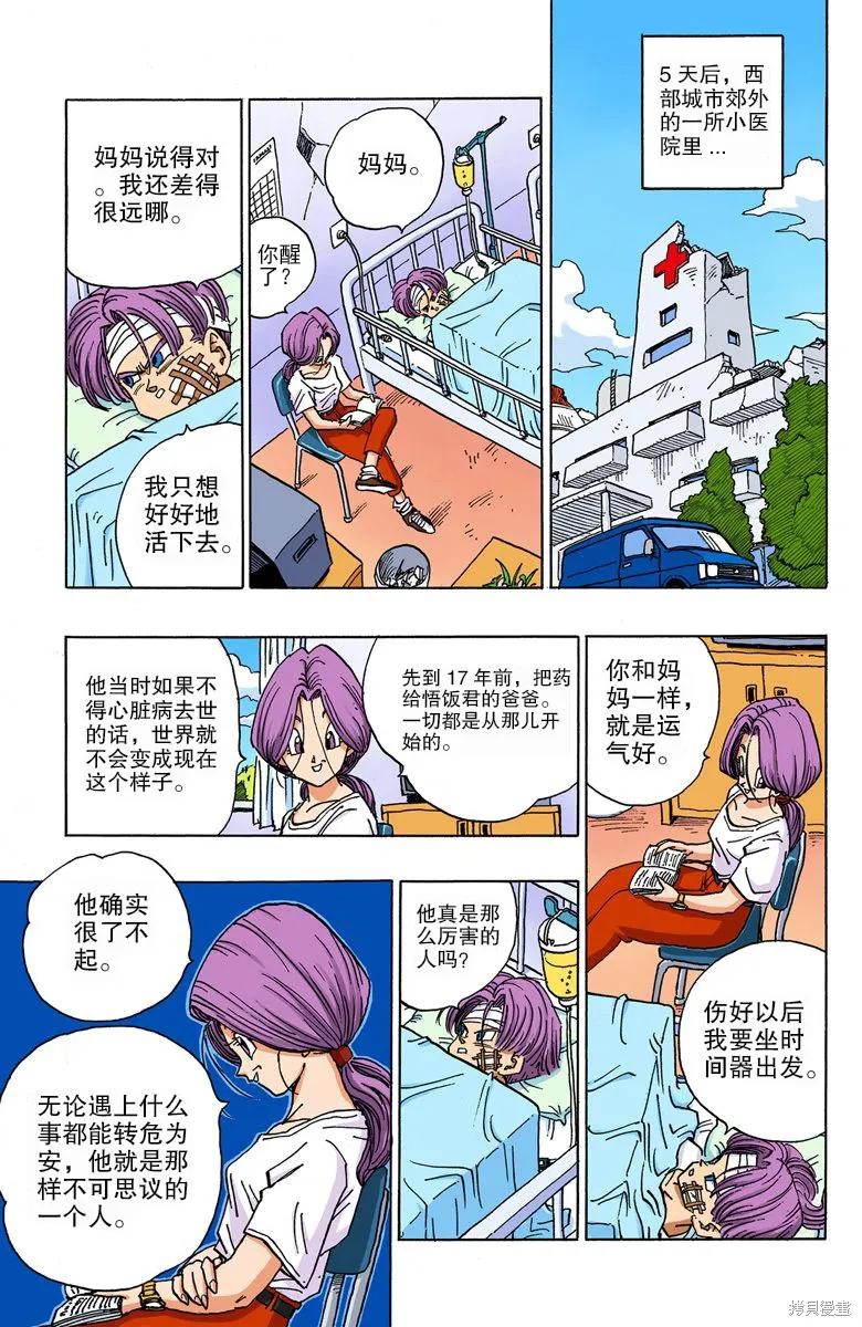 第171页