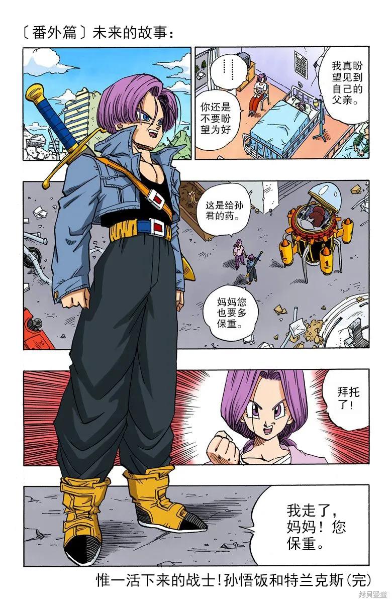 第172页