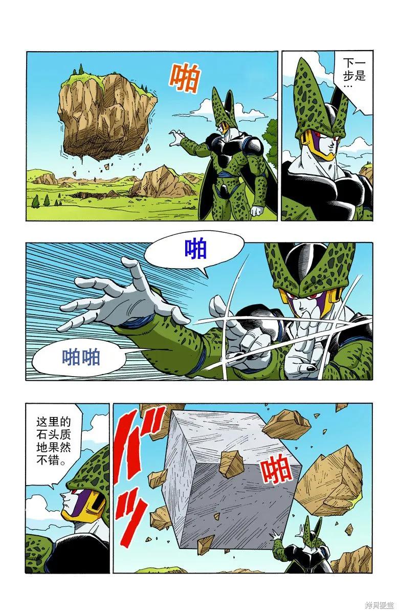 第22页