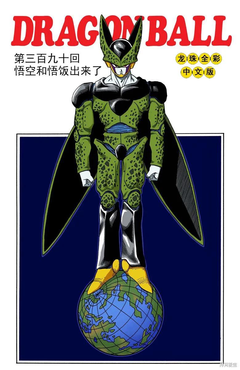 第35页