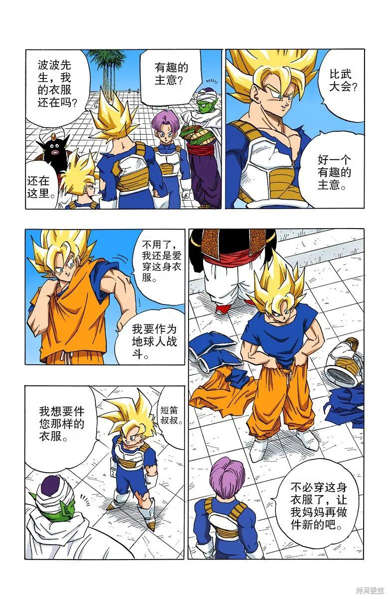 第42页