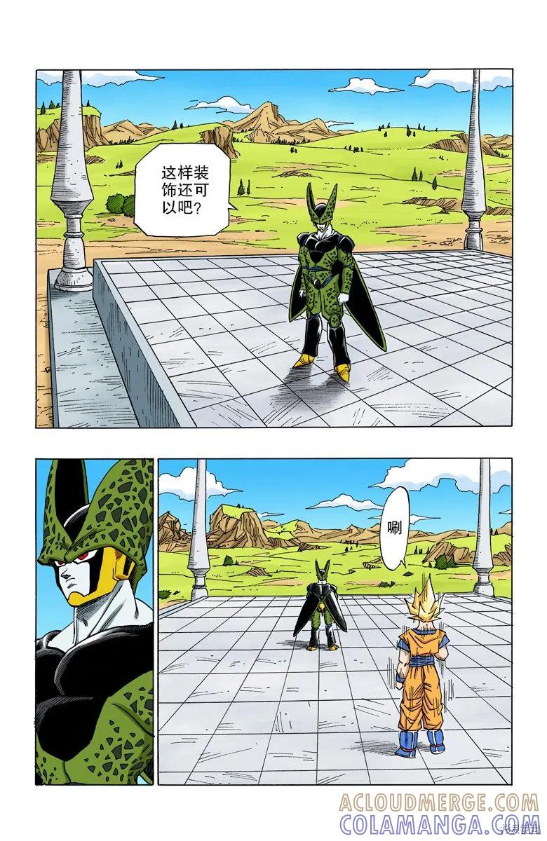 第45页