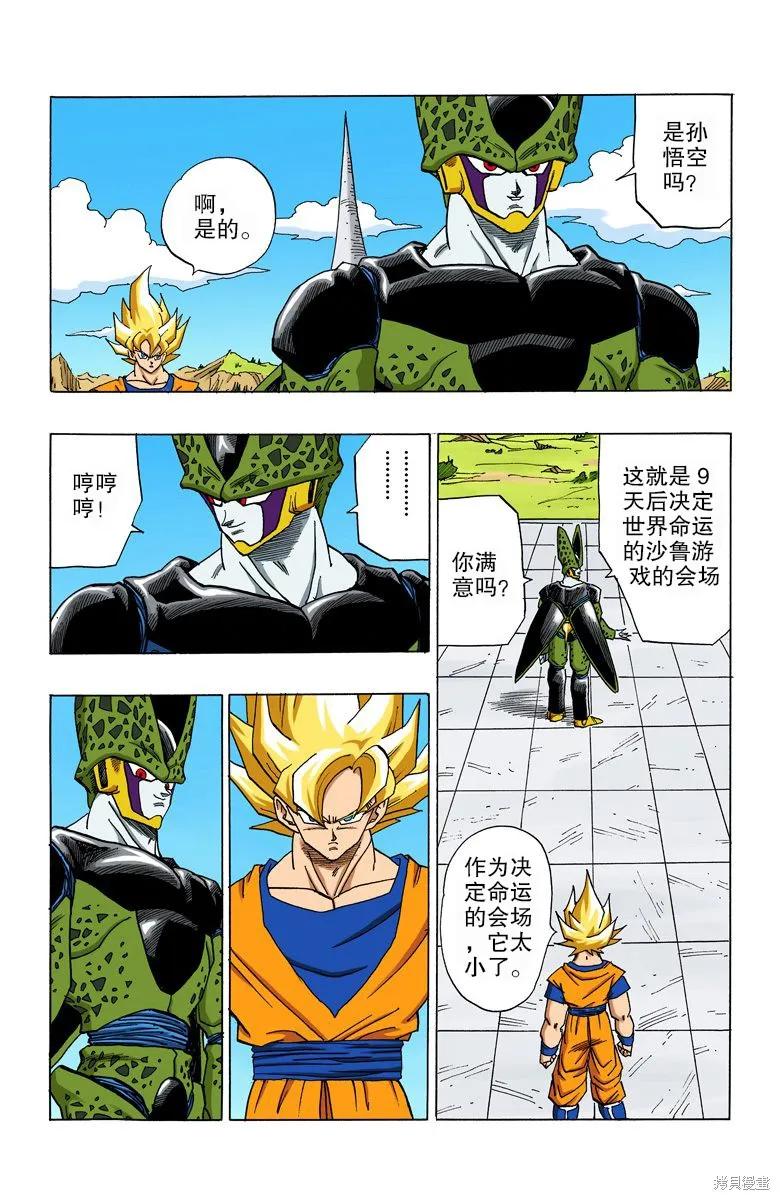 第46页