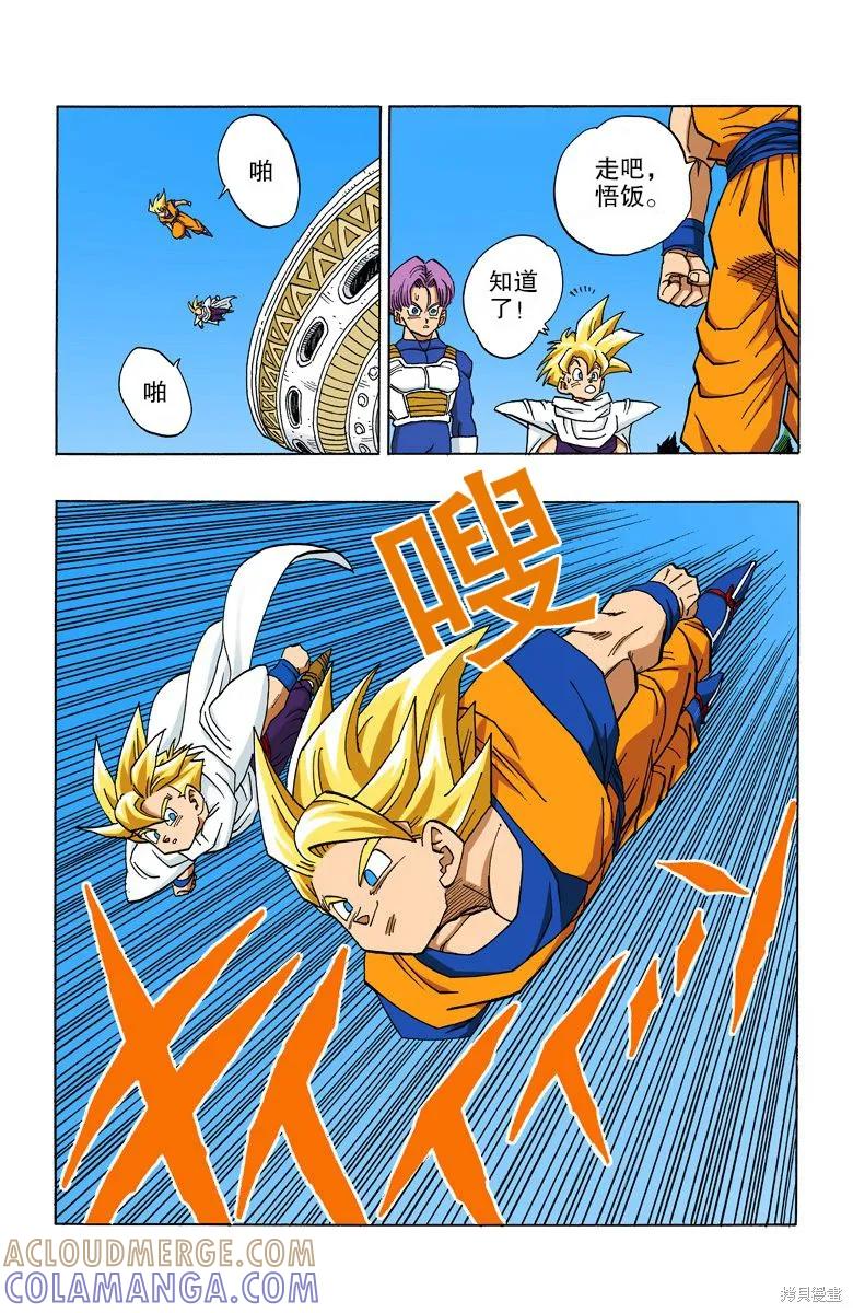 第53页