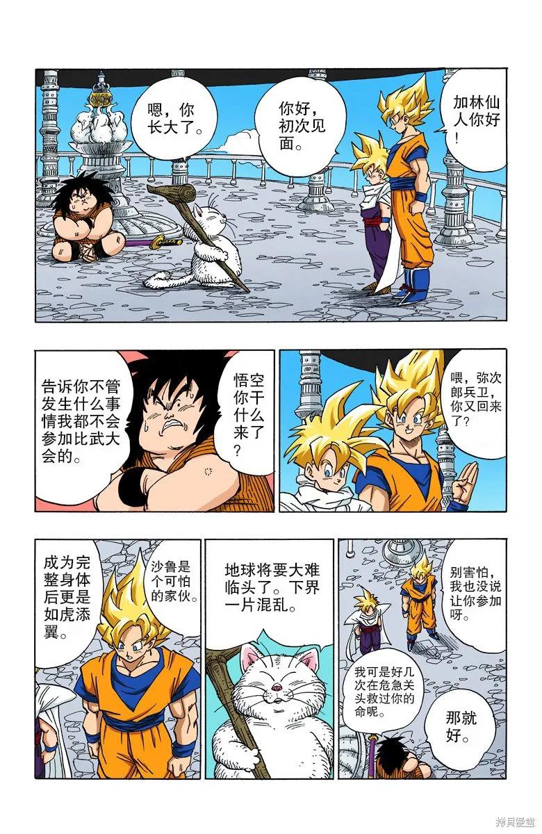第55页