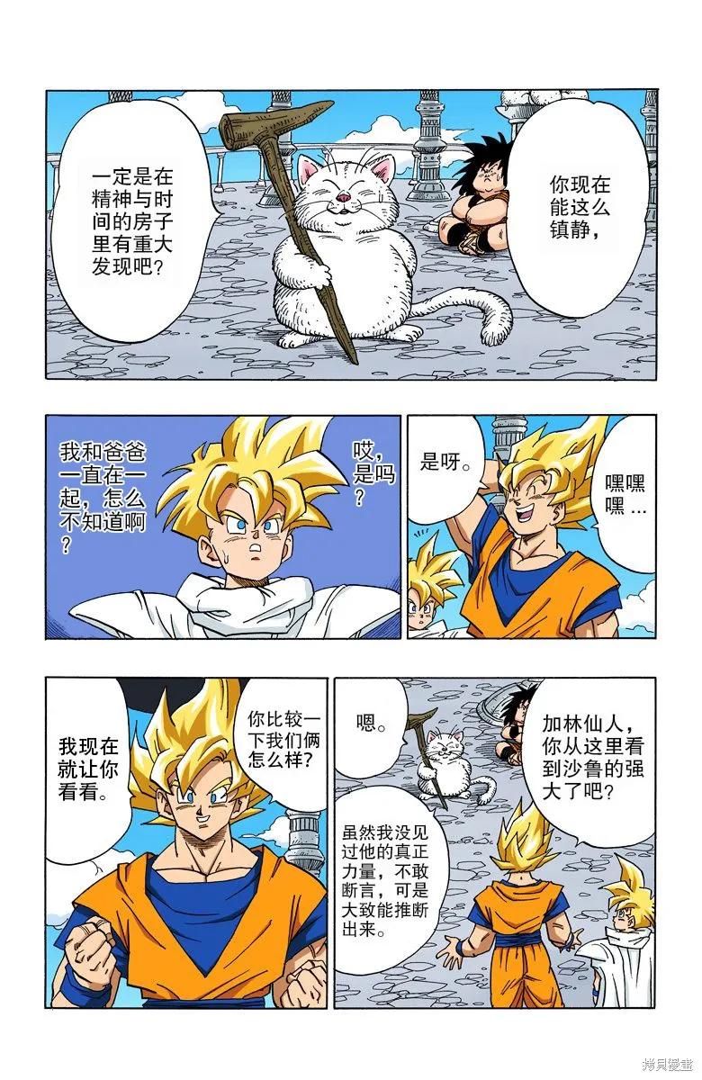 第56页