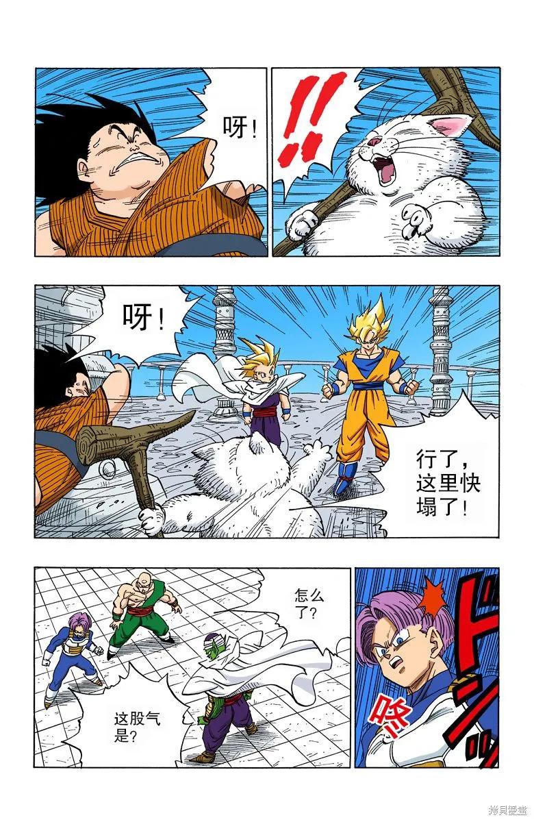 第59页