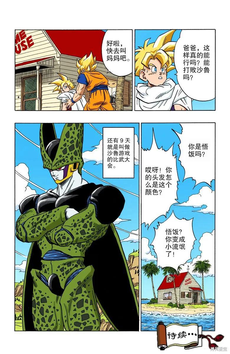 第64页