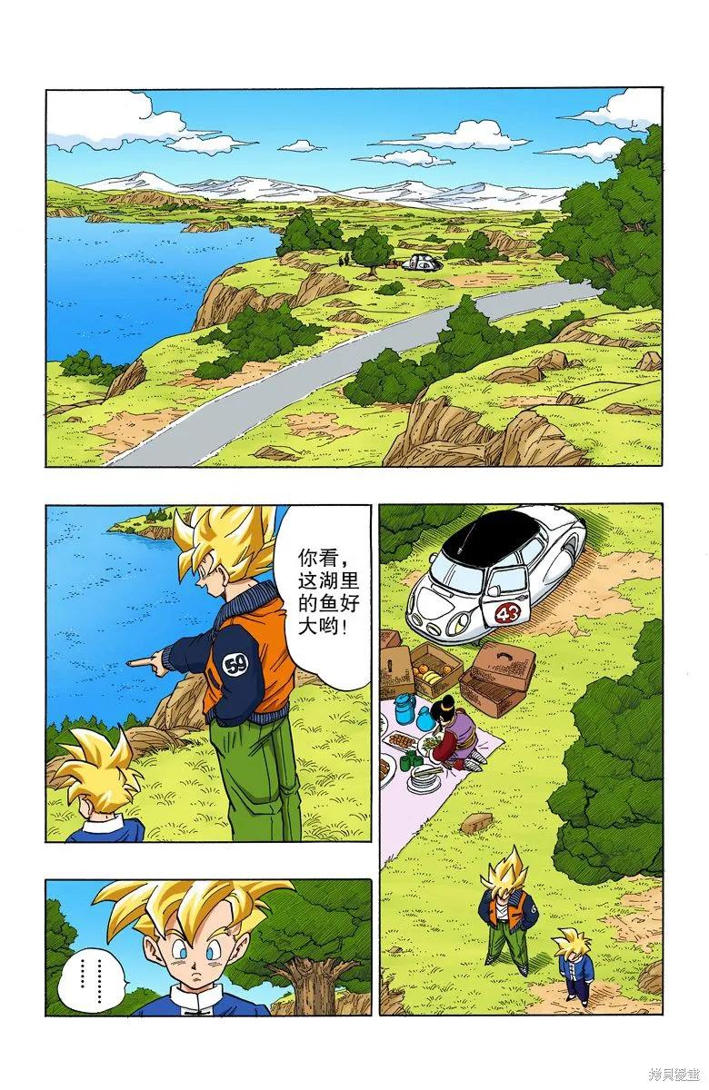 第66页