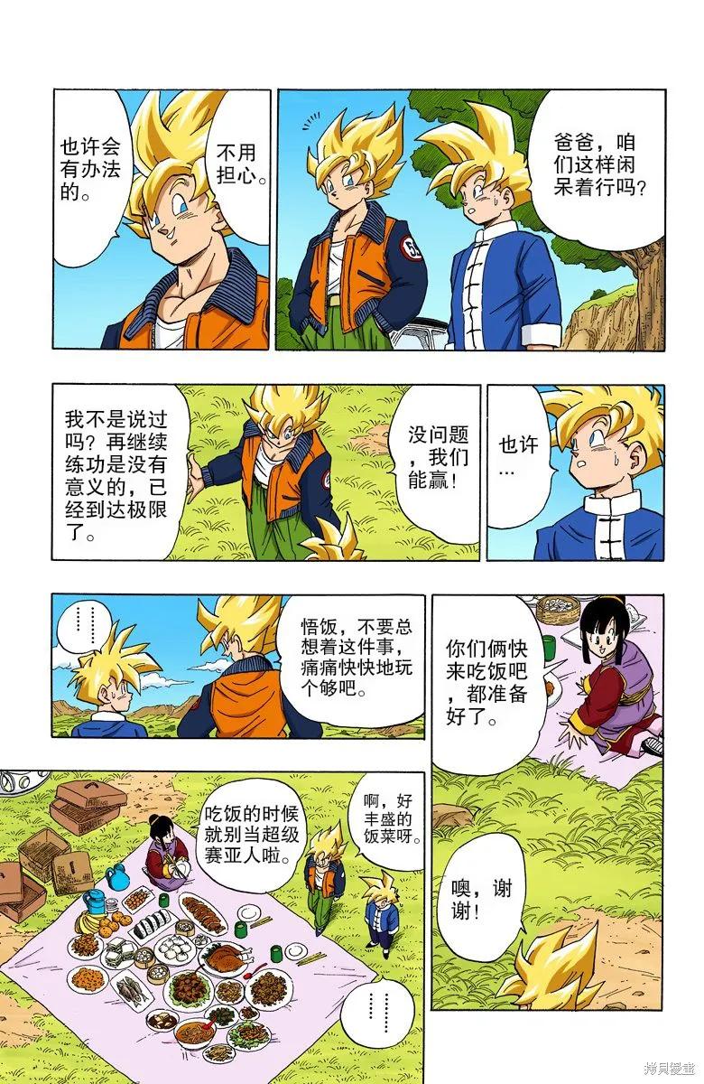 第67页