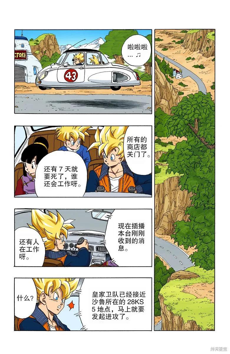 第68页