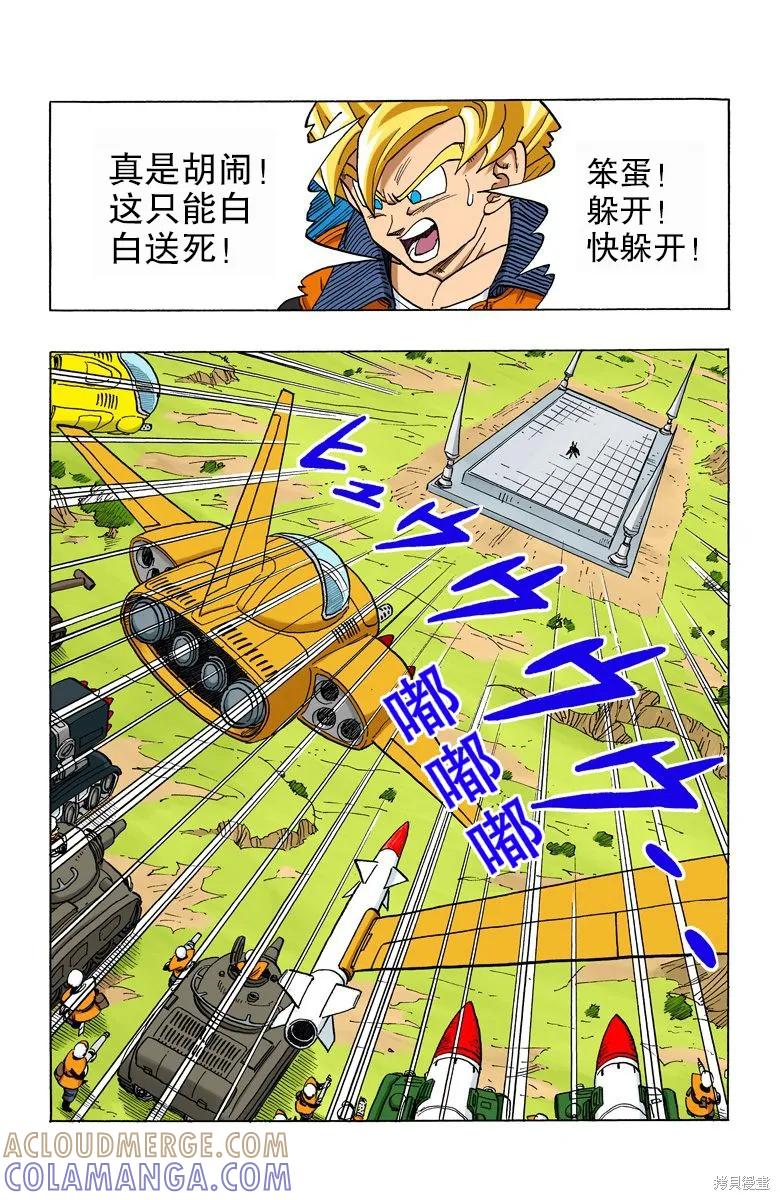 第69页