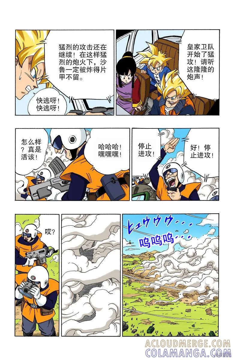 第73页