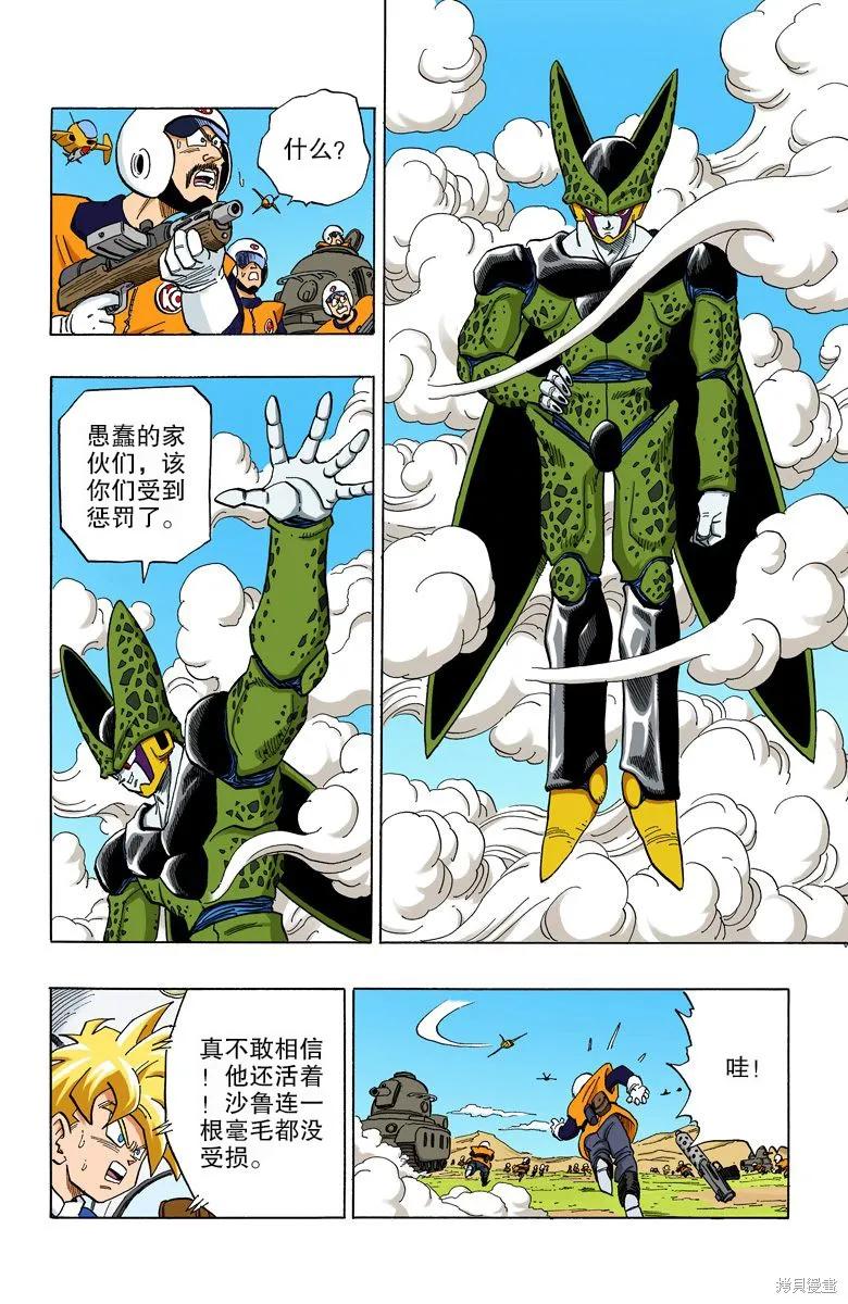 第74页