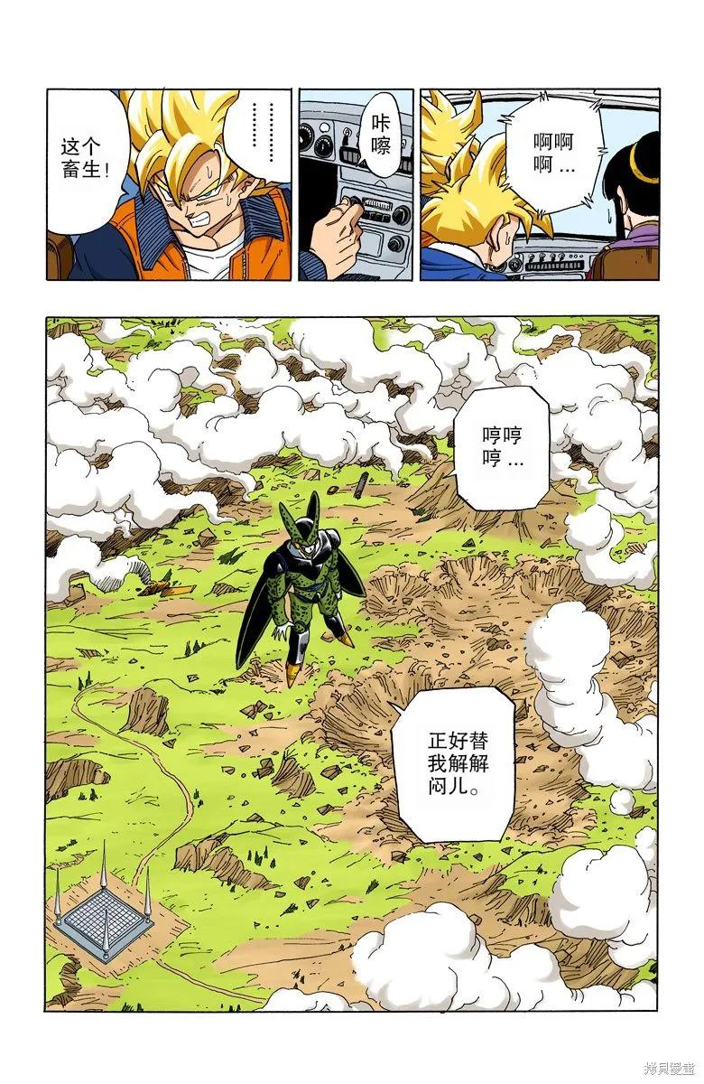 第76页