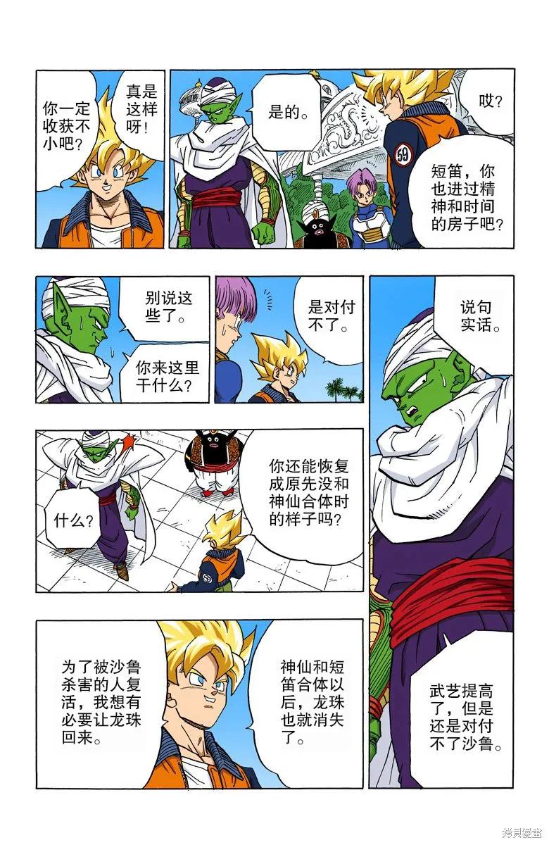 第78页