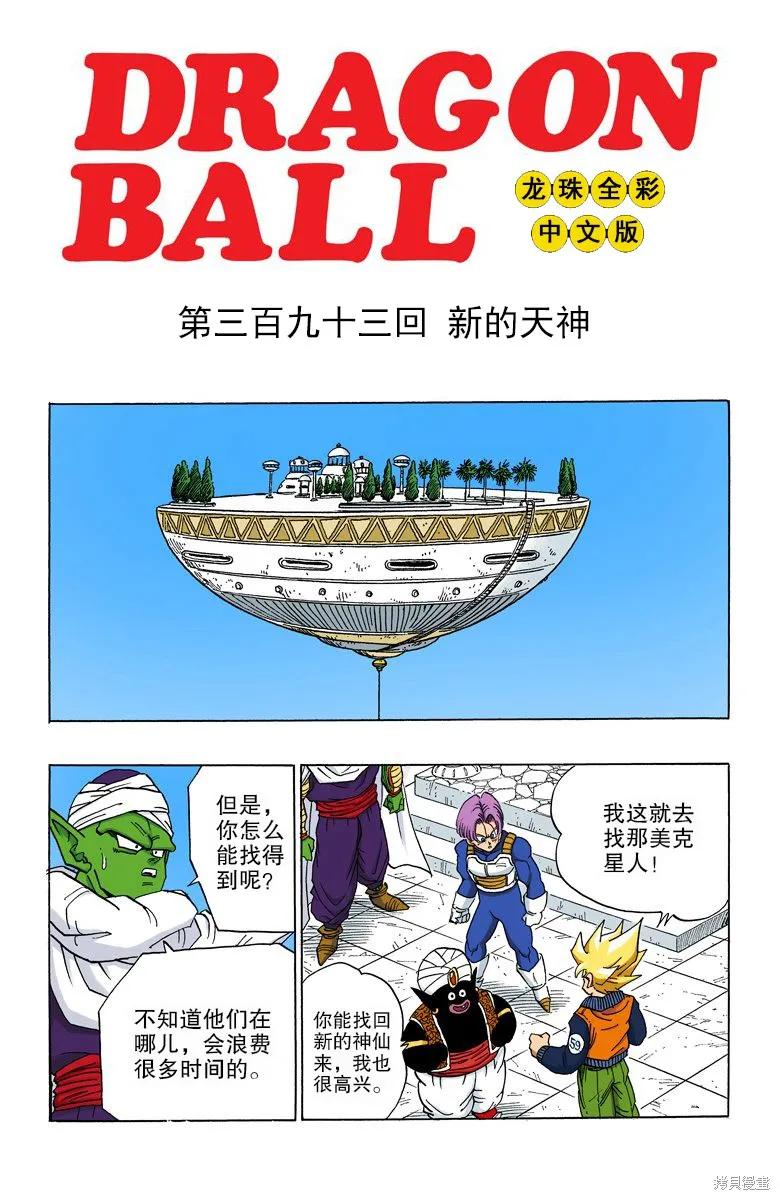 第80页