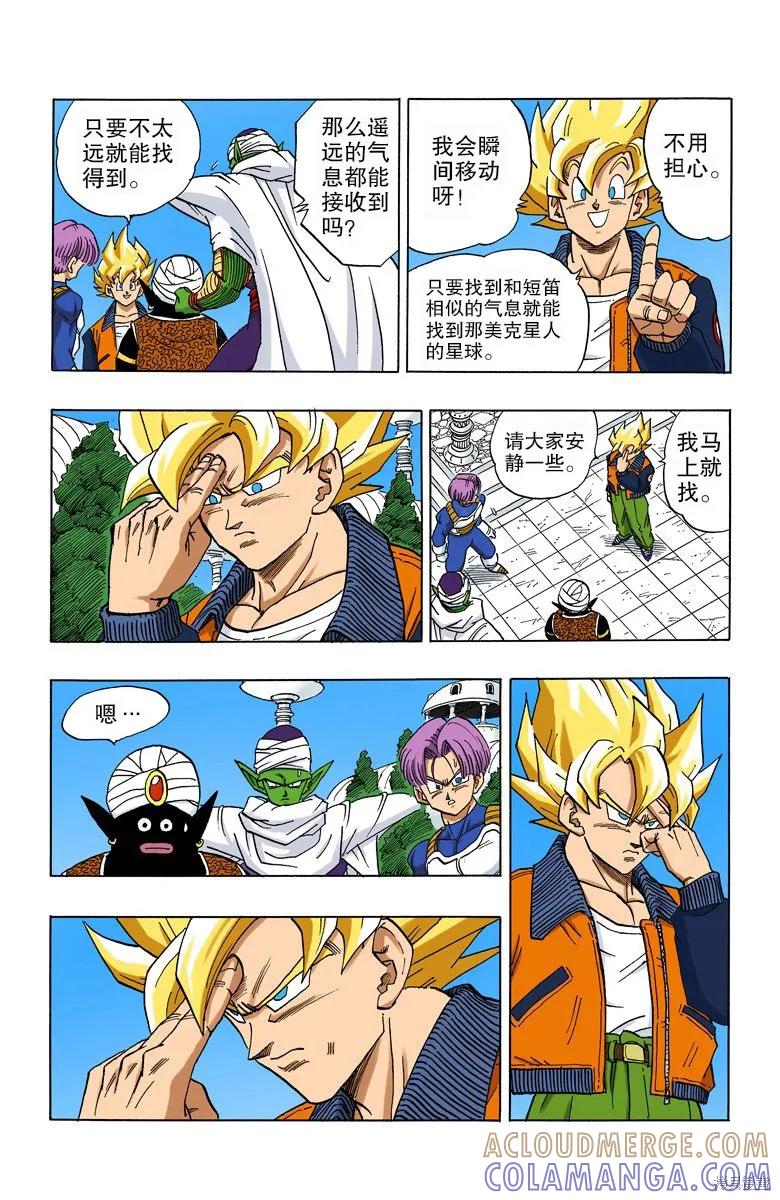 第81页