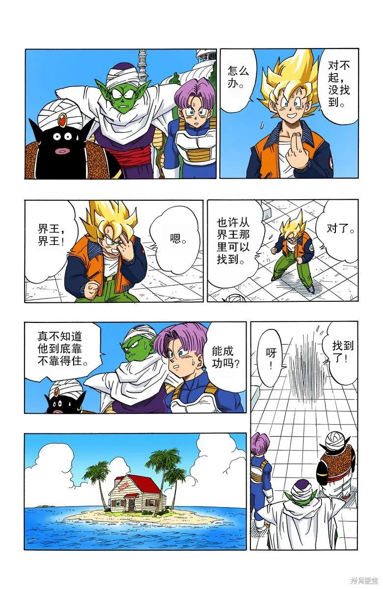 第82页
