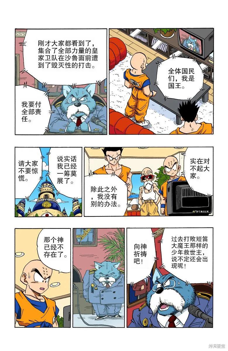 第83页