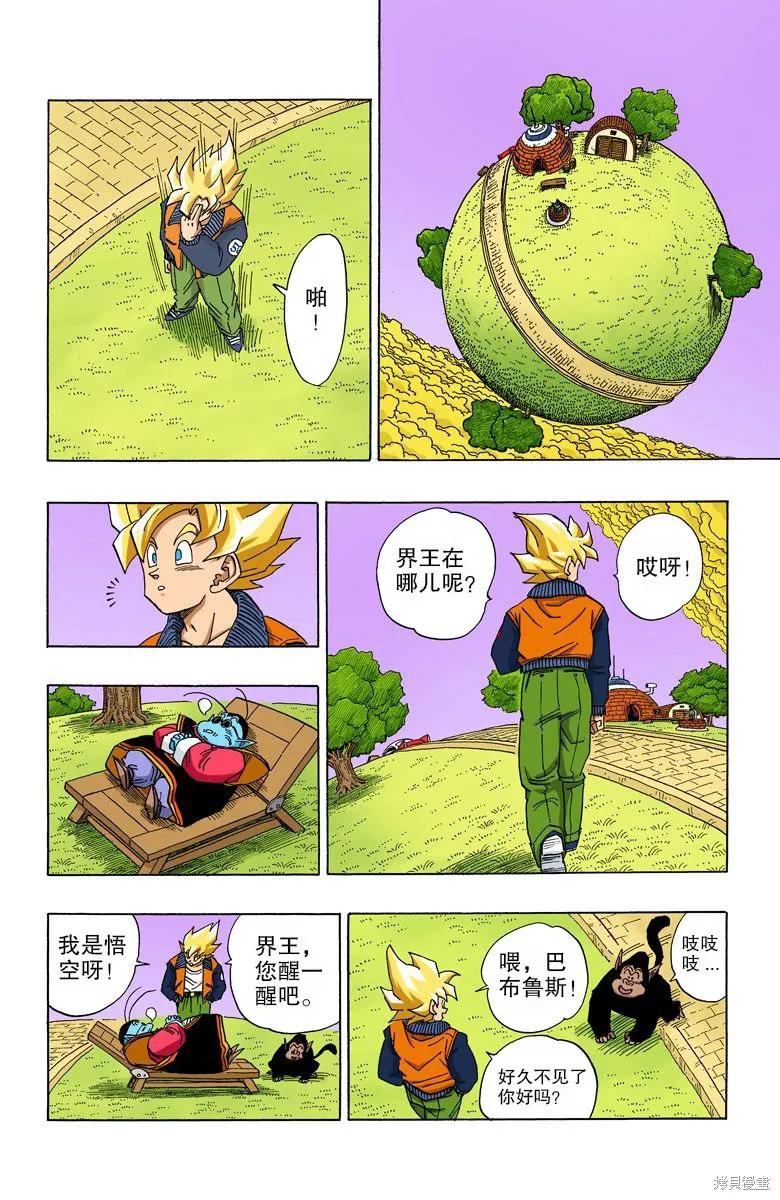 第84页