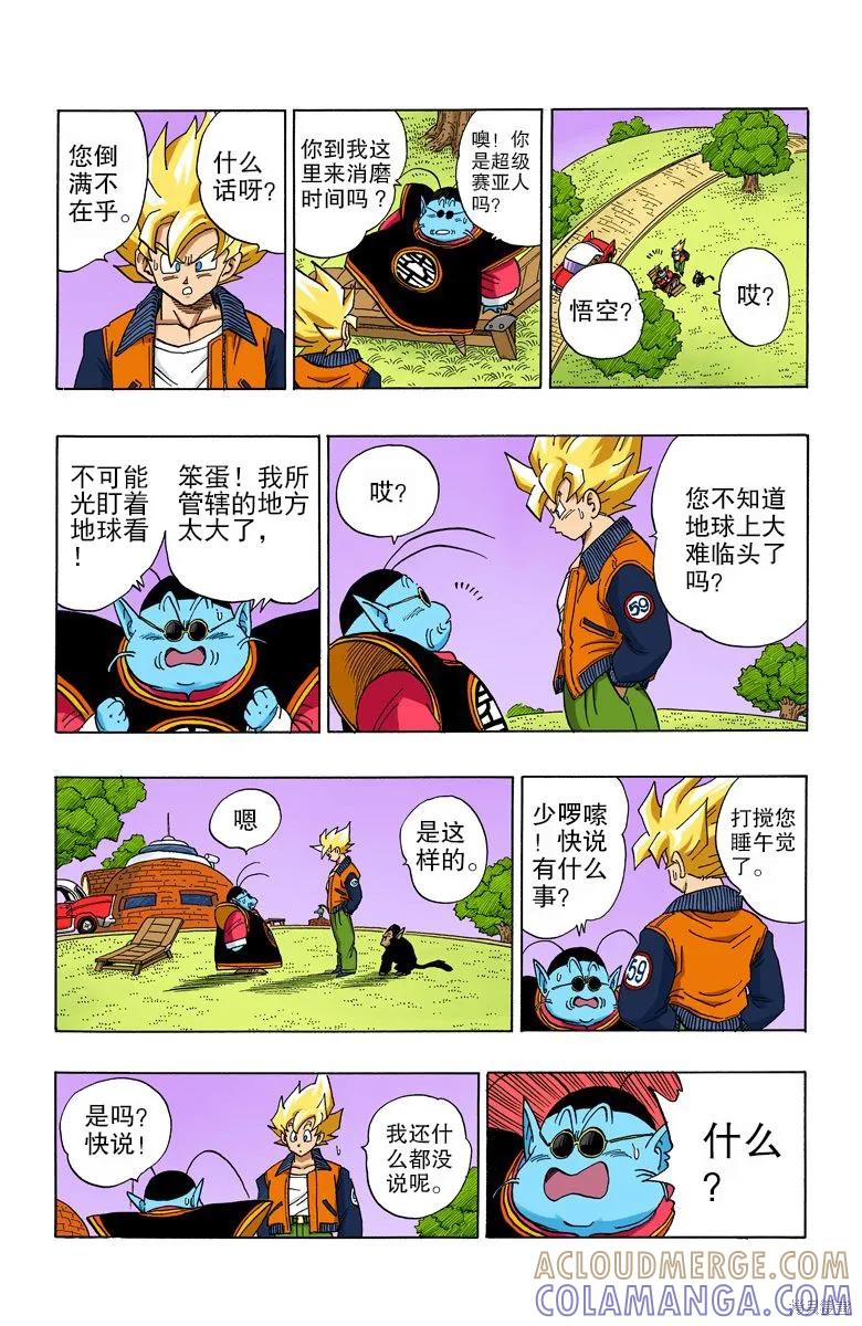 第85页