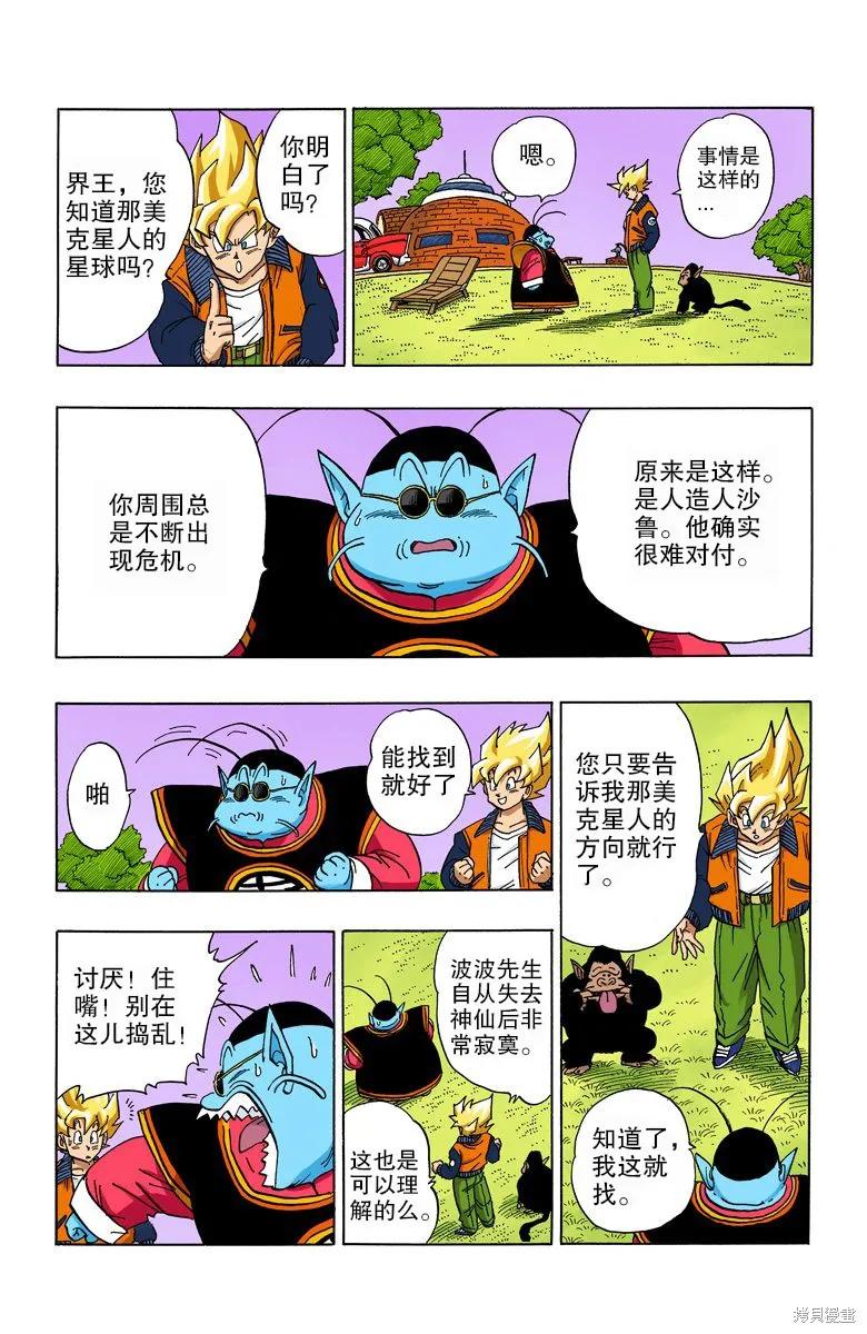 第86页