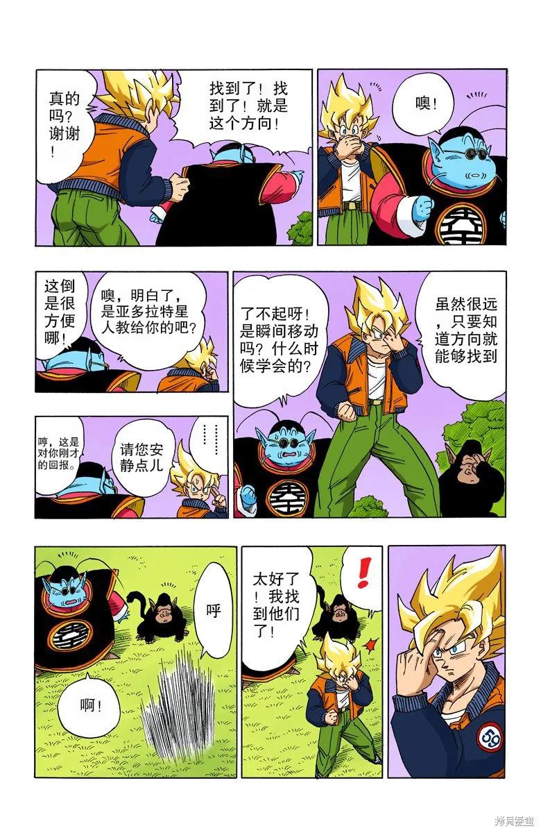 第87页