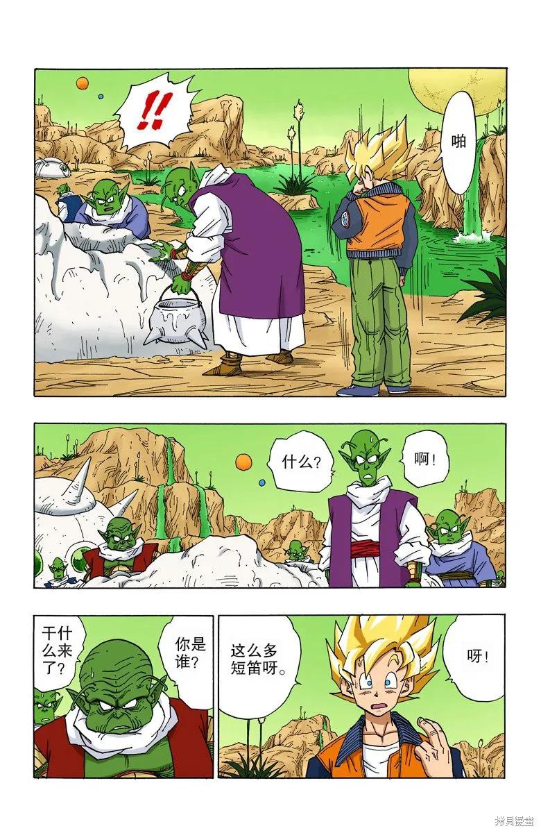 第88页