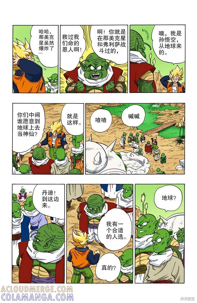 第89页