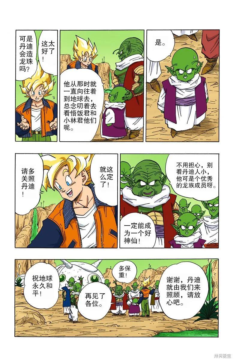 第90页