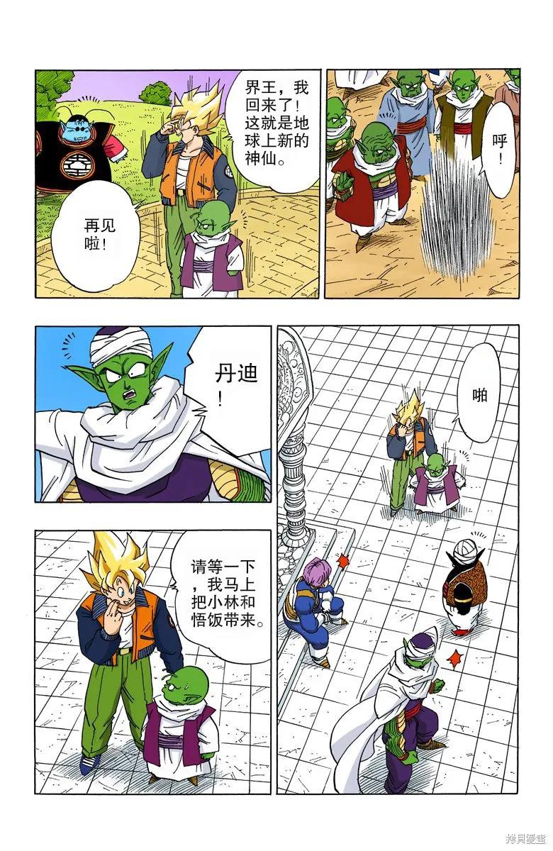 第91页